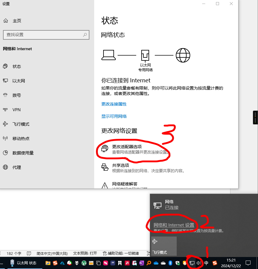 第一步