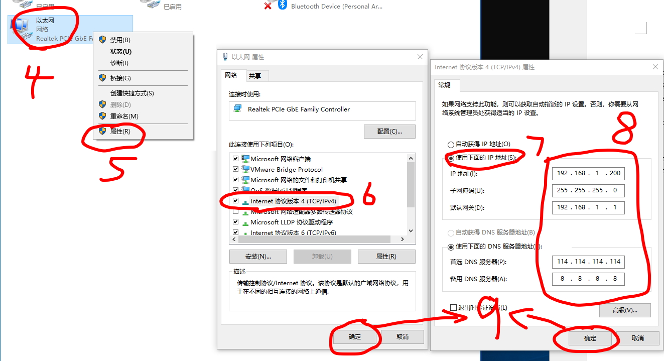 第二步