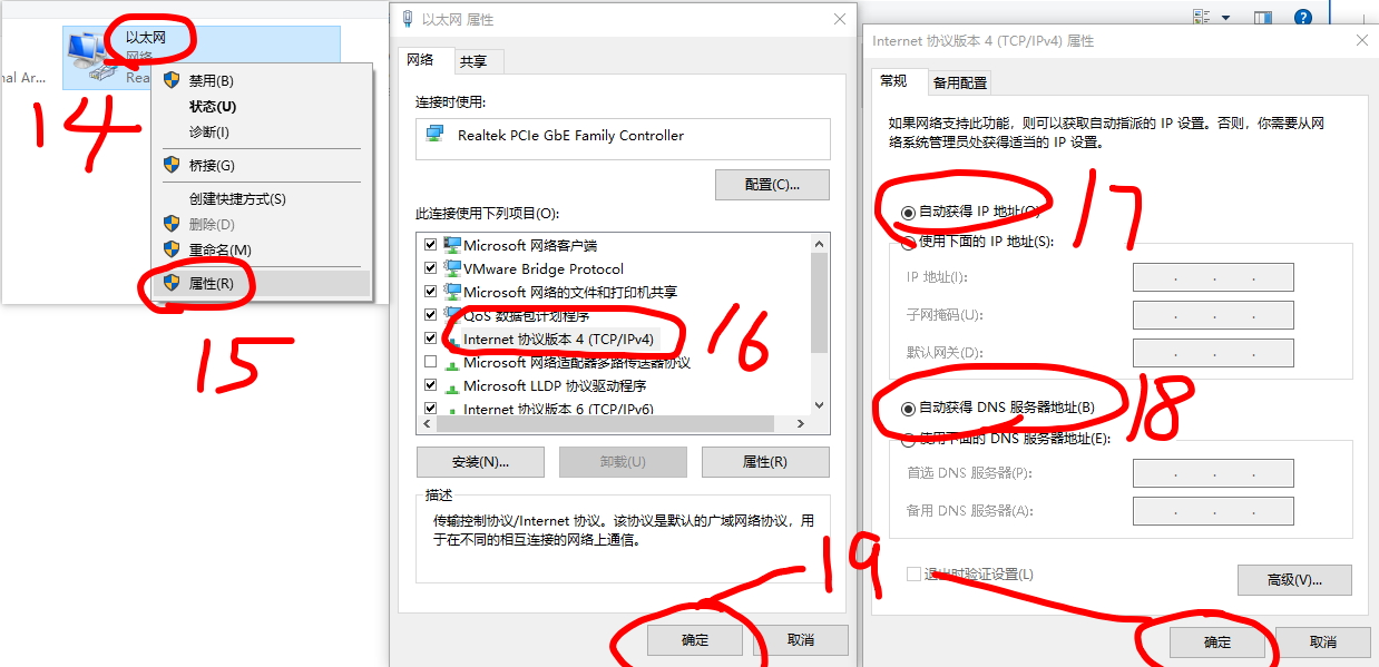 第四步